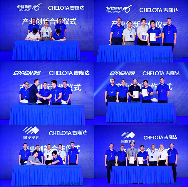 BSPORTSһ˶ͬҵǩЭ