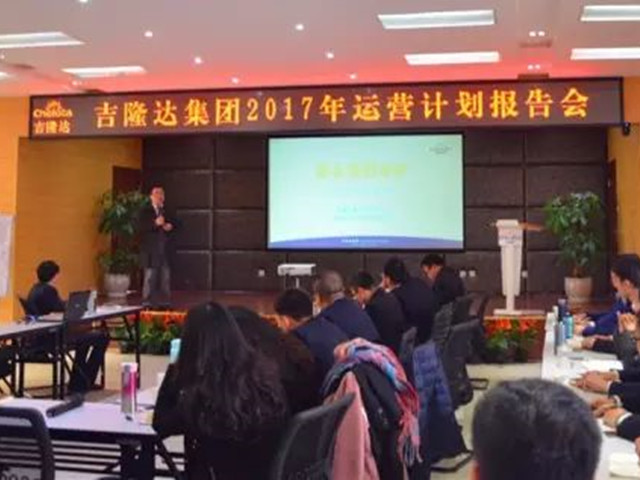 л΢ԪسBSPORTSһ˶2017Ӫ