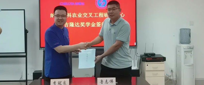 ܲ³־ΰԺBSPORTSһ˶ѧǩԼ